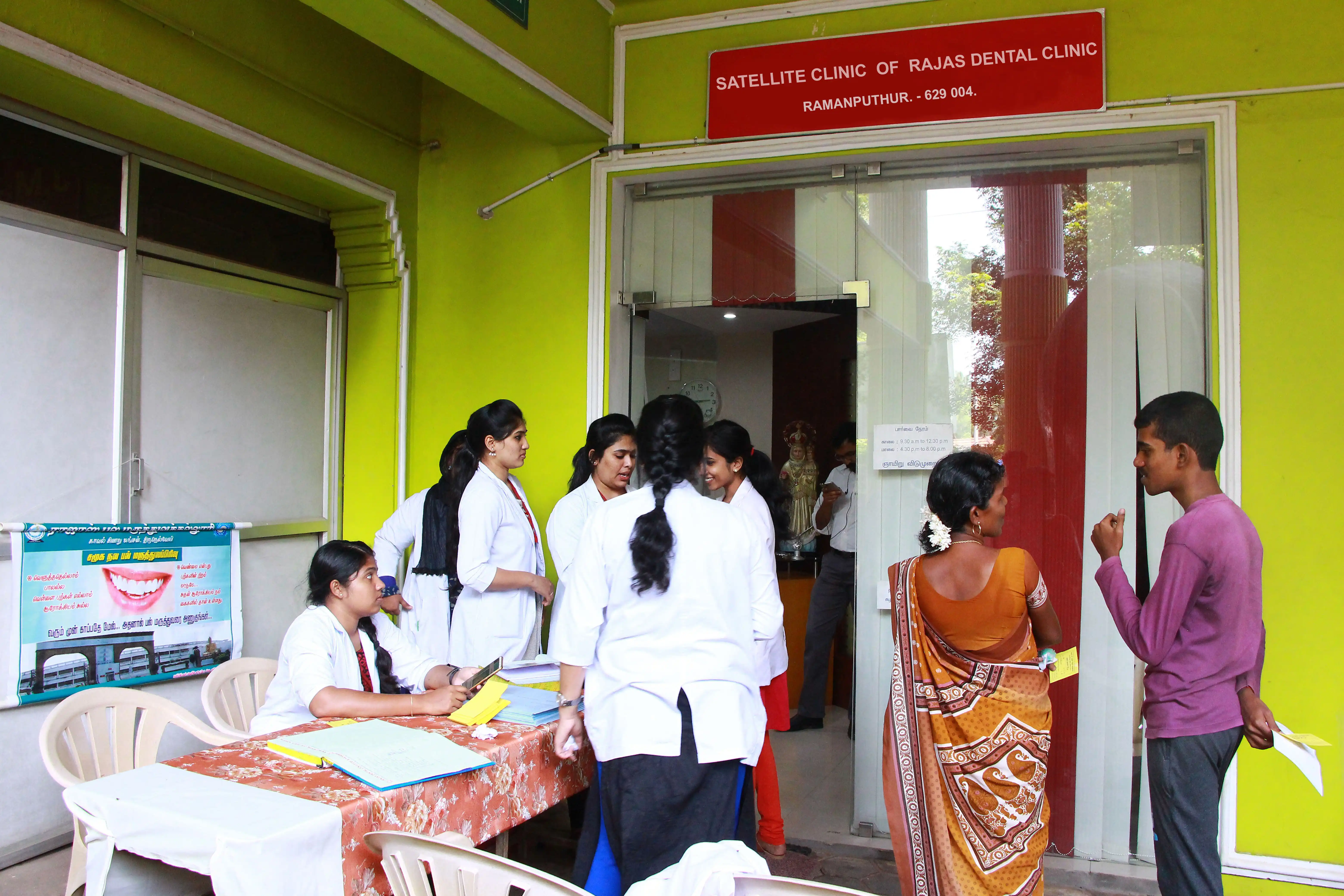 Satelite_Clinic