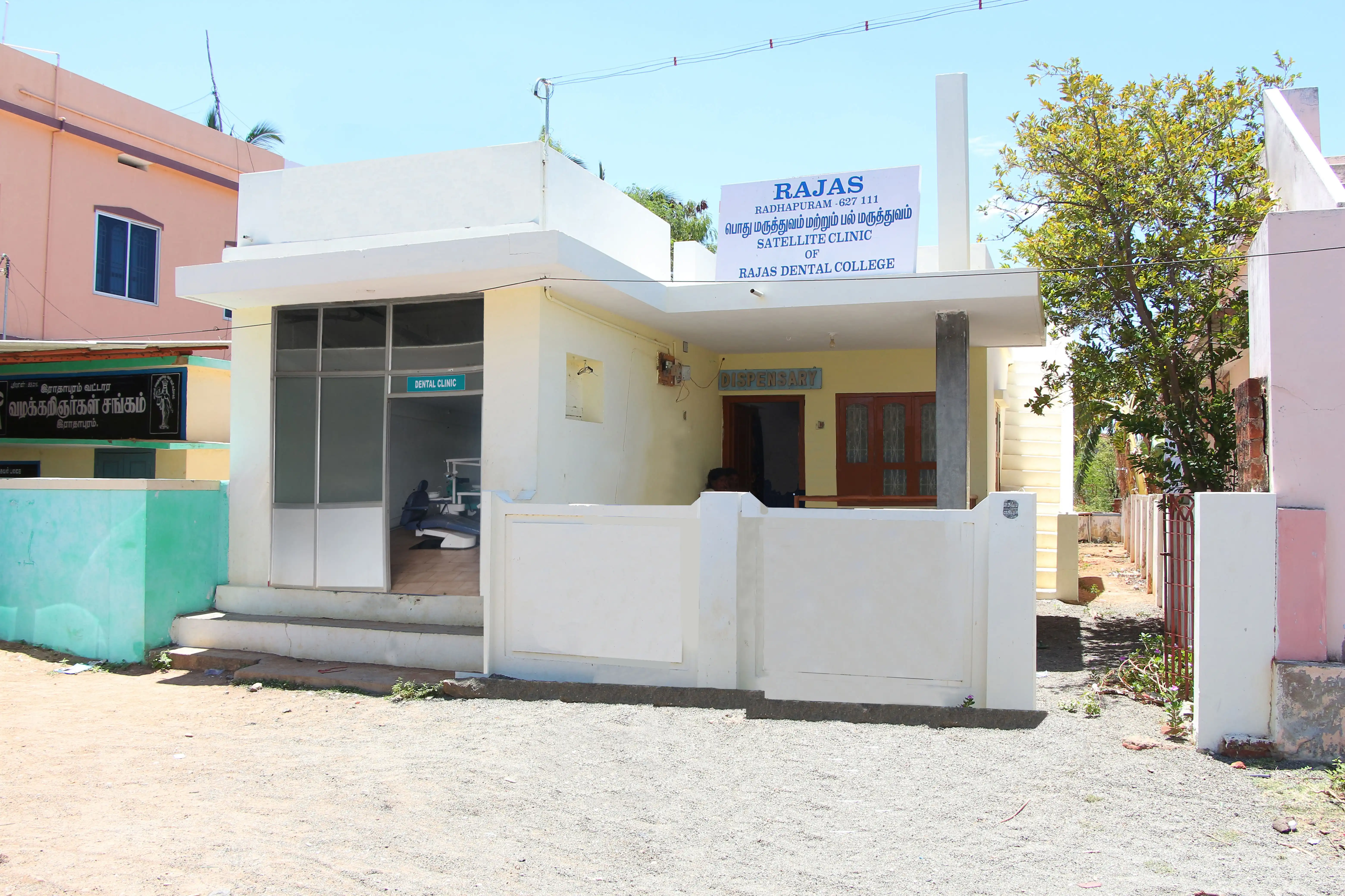 Satelite_Clinic_2